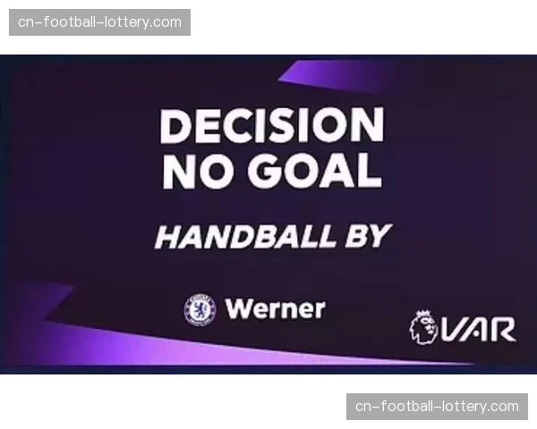 VAR介入过于频繁？英超裁判公司主管承认“需优化沟通流程”